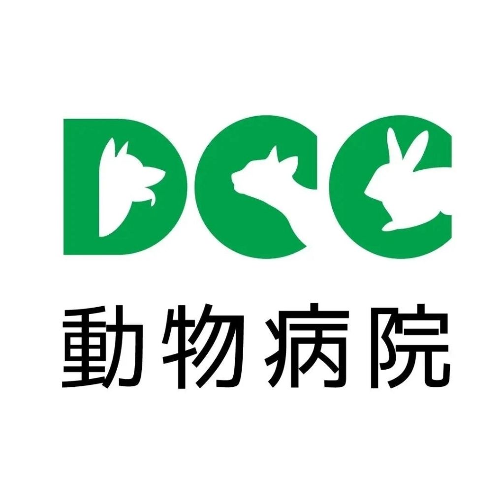 DCC動物病院